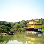Le Temple d'Or ou Kinkakuji, l'un des joyaux de Kyoto.