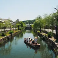 Kurashiki Kurashiki