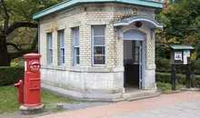 Koban at the Edo-Tokyo Open Air Architectural Museum