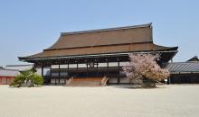 Exterior of Kyoto Imperial Palace