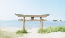 Naoshima Island in the Seto Inland Sea