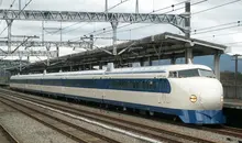 Shinkansen 0