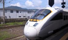 Tren Limited Express Kamome