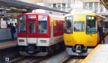 Kintetsu Trains at Yamato-Saidaiji Station