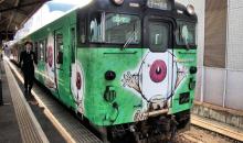Medama Oyaji Train, Kitaro Train, Tottori Prefecture