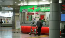 Narita Airport Ticket Office