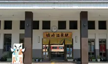 Kinosaki Onsen Station exterior