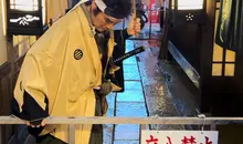 Uzumasa Edo Sakaba
