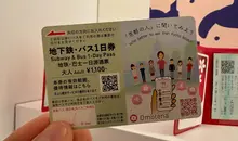 kyoto bus & subway 1 day pass japan experience