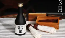 Sake