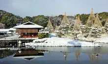 Shirotori Garden Nagoya.