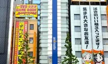 L'intero edificio Animate è pieno di manga. Il luogo preferito dagli otaku del quartiere Akihabara.