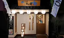 The front of Ryu Sushi restaurant in Tsukiji in Tokyo.