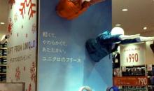I negozi Uniqlo e Bic Camera, due marchi creativi che hanno creato un negozio ibrido molto originale: Bicqlo a Shinjuku