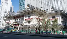 The front of the new kabuki theater (Kabuki-za) in Ginza.