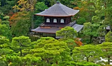 Vue sur les jardins et le temple bouddhiste de Ginkakuji