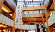 The huge hall of the Suntory Museum of Art, the Palace Building in Akasaka.