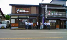 Restaurant Jingoro