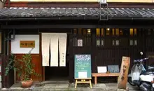 Restaurant bio Obanzai