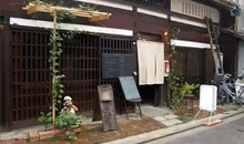 Restaurant A peu près