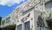 La façade du Musée des Beaux-Arts Insho Domoto à Kyoto.