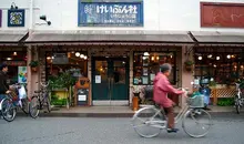 Librairie Keibunsha