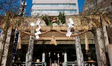 Cordones del Shirakami-sha en Hiroshima.