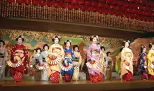 Kyo Odori