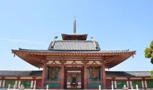 Templo Shitennôji