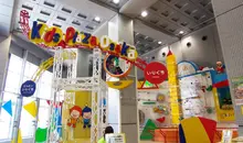 Zona de juego del Kids Plaza.