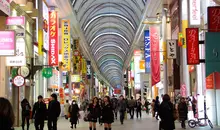 Hiroshima Hondôri Shopping Arcade 