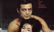 Affiche du film La vengeance  est à moi, de Shohei Imamura.