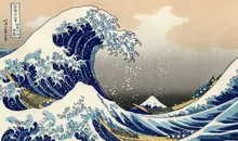 La célebre Gran Ola de Kanagawa de Hokusai Katsushika, de la colección de las 36 vistas del Monts Fuji, refleja perfectamente el ukiyo-e, o image del mundo efímero y flotante