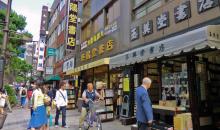 Kanda is a giant bookstore frequented by students from many prestigious universities.