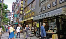 Kanda is a giant bookstore frequented by students from many prestigious universities.