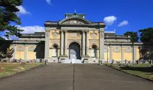 Musée national de Nara