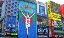 Glico Shinsaibashi