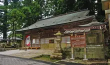 Temple Nyonindo