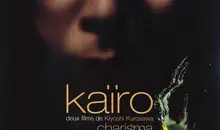 Kairo de Kiyoshi Kurosawa.