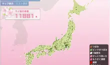 Mapping of flowering cherry blossoms in Japan (hanami).