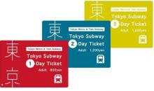 The Tokyo Metro lines and Tôei unlimited access with new maps 1-Day, 2-Day and 3-Day.