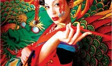 Sakuran de Mika Ninagawa (2006).