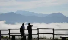 El "mar de nubes" visible d esde Kunimigaoka.
