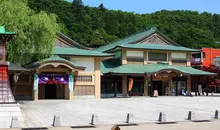 El onsen de Yanaka, perfecto para relajarse.