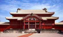 Le palais des rois des Ryûkyû est le symbole du particularisme des okinawaïens.