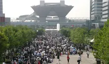 Le bâtiment d'exposition Tokyo Big Sight