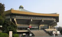 Entrada al Nippon Budokan.