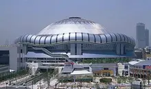 dome d'osaka