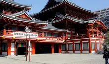 El templo Osu Kannon.