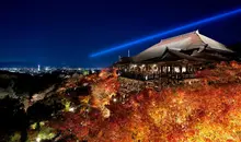 Blick vom Kiyomizudera-Tempel